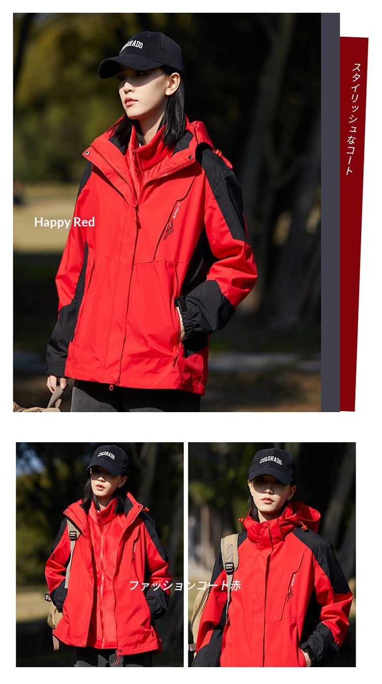 boy Boy Custom Workwear Mountain Series Outdoor 3-in-1 Down Liner Windproof Waterproof Warm Thickened Hiking Jacket_voghion.com