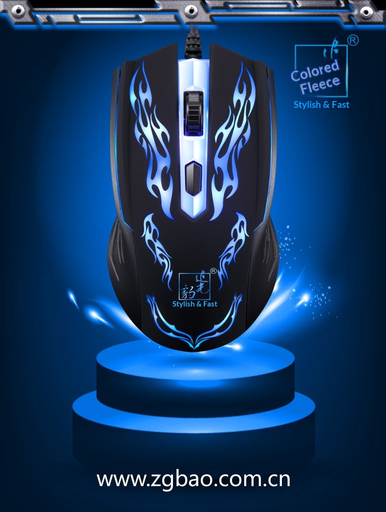 Digitex Digitex Wholesale Chasing Light Leopard 129 USB Wired Gaming Office Optical Mouse Mixed Batch_voghion.com