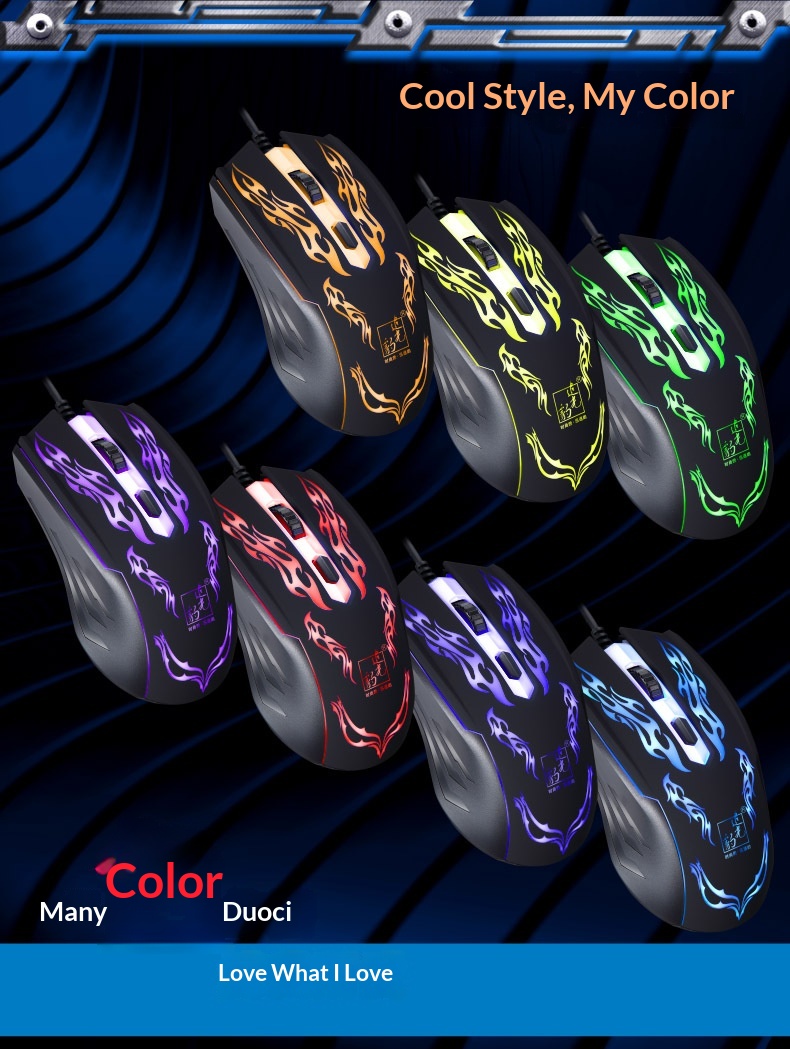 Digitex Digitex Wholesale Chasing Light Leopard 129 USB Wired Gaming Office Optical Mouse Mixed Batch_voghion.com