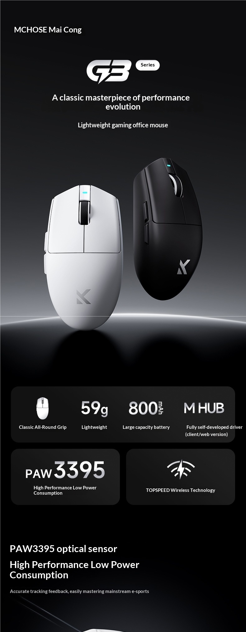 Digitex Digitex MCHOSE G3 V2 Wireless Mouse Gaming Computer Office Rechargeable Three-Mode Bluetooth Wired 3395_voghion.com