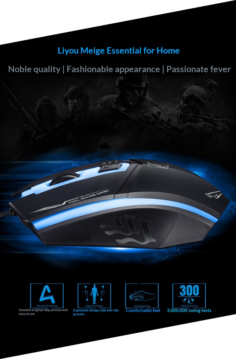 Digitex Digitex Wholesale Chasing Light Leopard 129 USB Wired Gaming Office Optical Mouse Mixed Batch_voghion.com