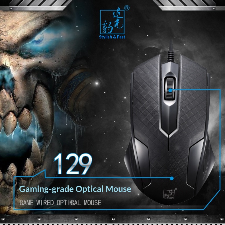 Digitex Digitex Wholesale Chasing Light Leopard 129 USB Wired Gaming Office Optical Mouse Mixed Batch_voghion.com