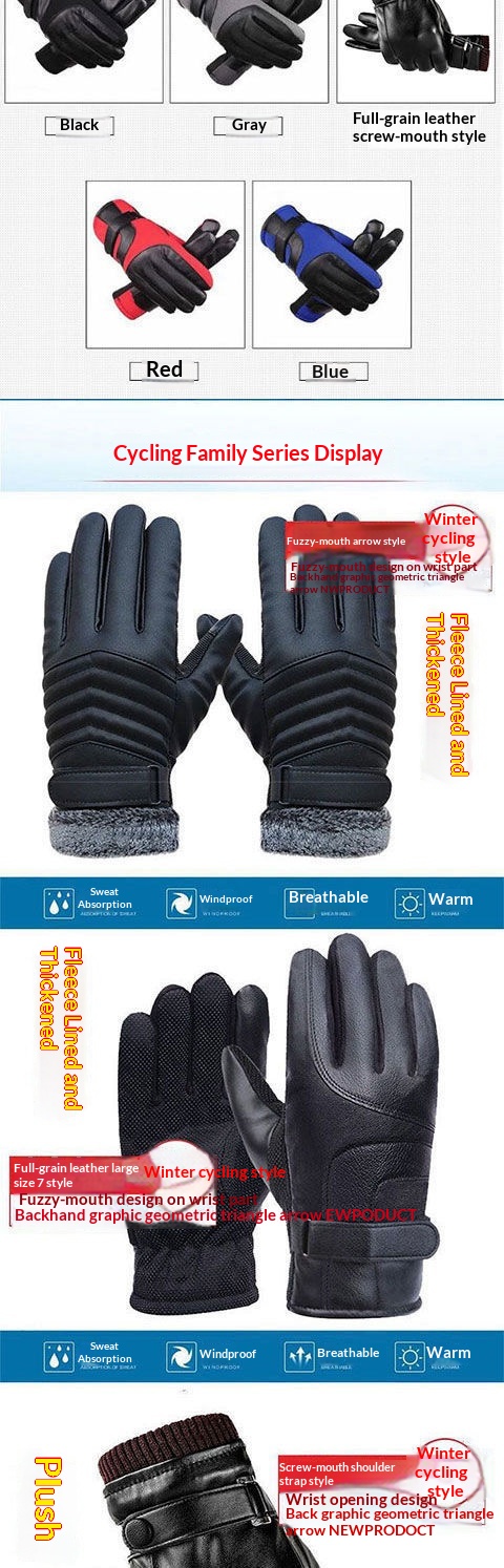 boy Boy Boy Men's Winter With Fleece Lining, Thickened, Warm, Leather Men, Waterproof, Touchscreen, Student Riding, Motorcycle_voghion.com