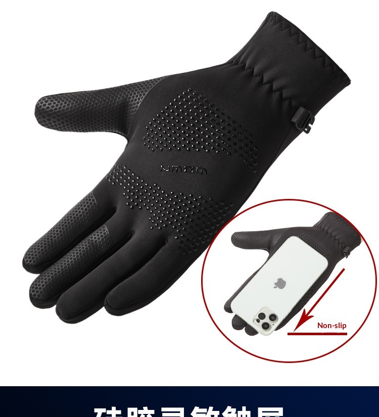 boy Boy Boy Autumn And Winter For Women, Sports Riding, Warm, Men's Windproof, Coldproof, Waterproof, Cycling, Driving, Non-slip,_voghion.com