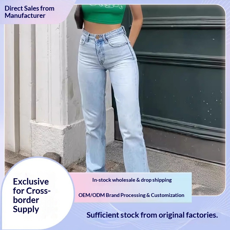 girl 2025 New Women's Fashion European And American Cross-Border Light Blue High-Waisted Jeans Loose_voghion.com