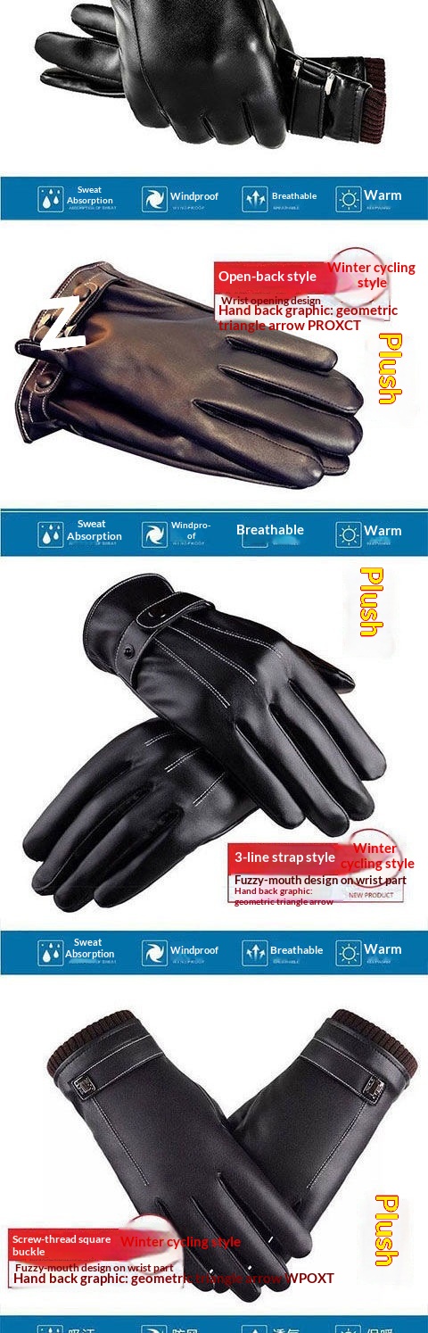 boy Boy Boy Men's Winter With Fleece Lining, Thickened, Warm, Leather Men, Waterproof, Touchscreen, Student Riding, Motorcycle_voghion.com