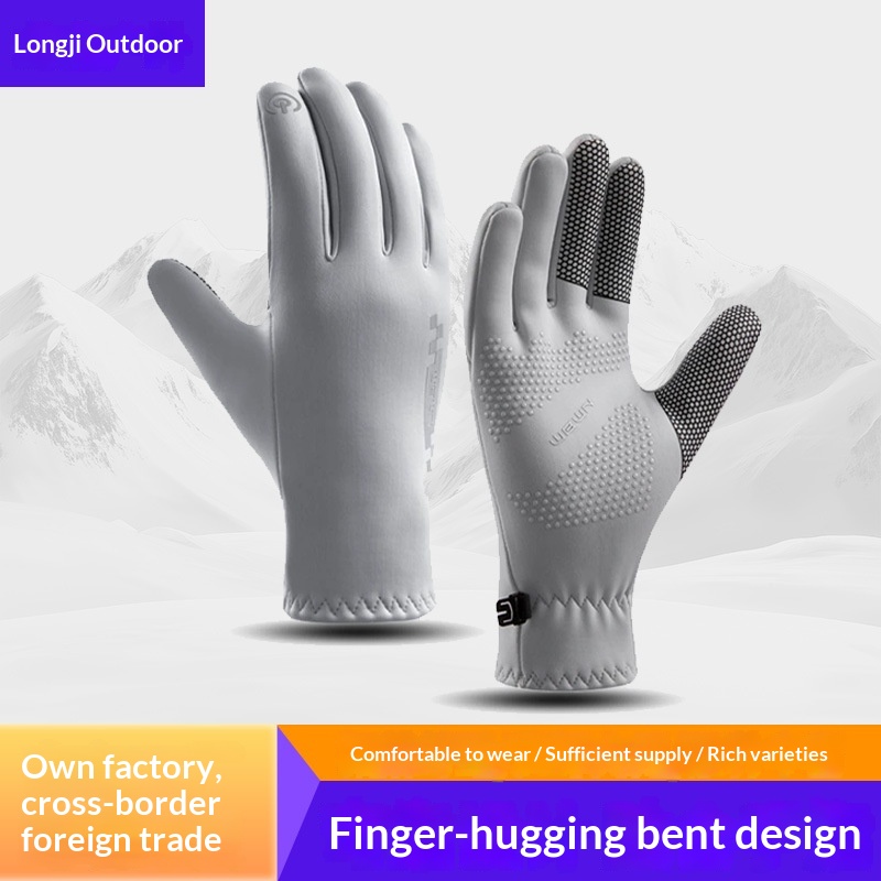 boy Boy Boy Autumn And Winter For Women, Sports Riding, Warm, Men's Windproof, Coldproof, Waterproof, Cycling, Driving, Non-slip,_voghion.com