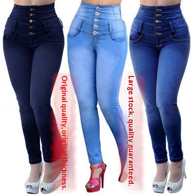 girl Creative Style 2025 Cross-Border Sexy Fashion Elegant Plus Size Women's Jeans_voghion.com