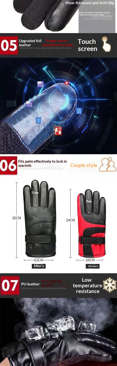 boy Boy Boy Men's Winter With Fleece Lining, Thickened, Warm, Leather Men, Waterproof, Touchscreen, Student Riding, Motorcycle_voghion.com