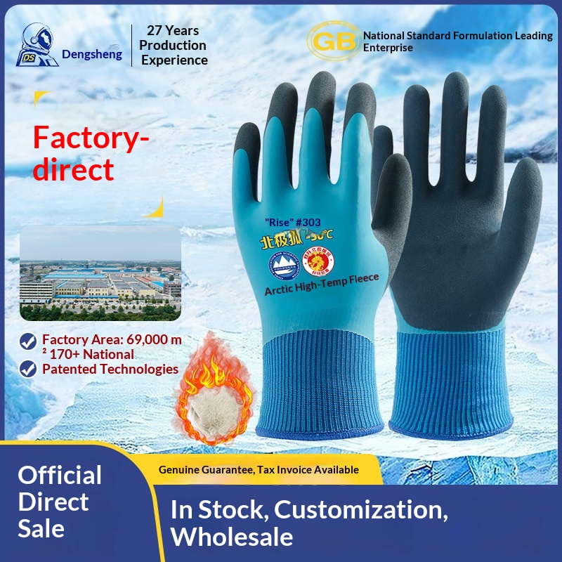 ragazzo Ragazzo Ragazzo Arrampicata #303 Guanti di protezione del lavoro Invernali Foderati in pile Spessi Caldi Anti-freddo Pesca sul ghiaccio Conservazione a freddo Acquatici_voghion.com