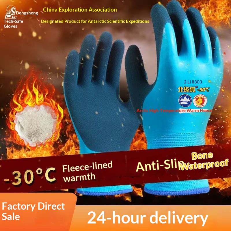 ragazzo Ragazzo Ragazzo Arrampicata #303 Guanti di protezione del lavoro Invernali Foderati in pile Spessi Caldi Anti-freddo Pesca sul ghiaccio Conservazione a freddo Acquatici_voghion.com