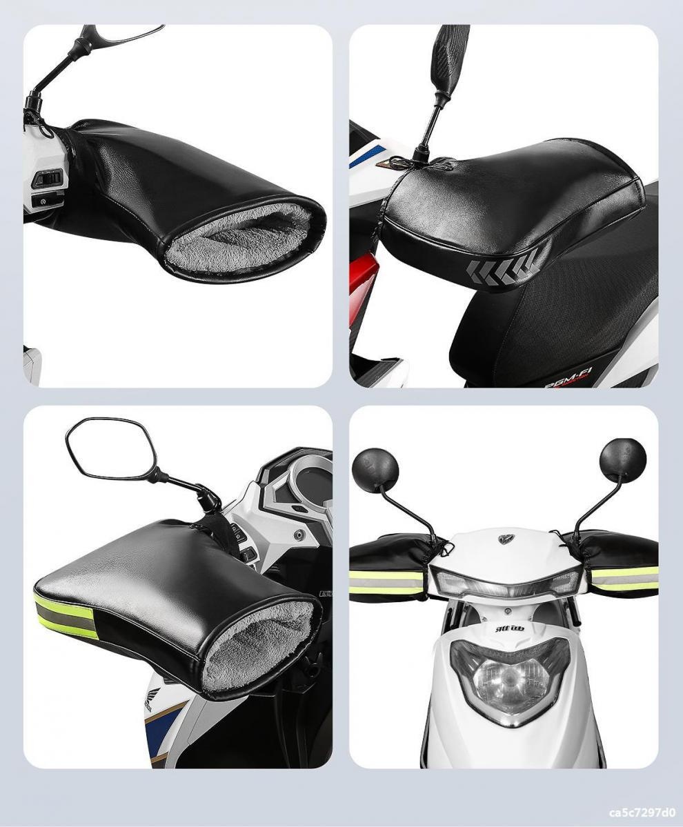 Gants de guidon d'hiver chauds et coupe-vent en coton épais pour motos électriques, pour hommes et femmes._voghion.com