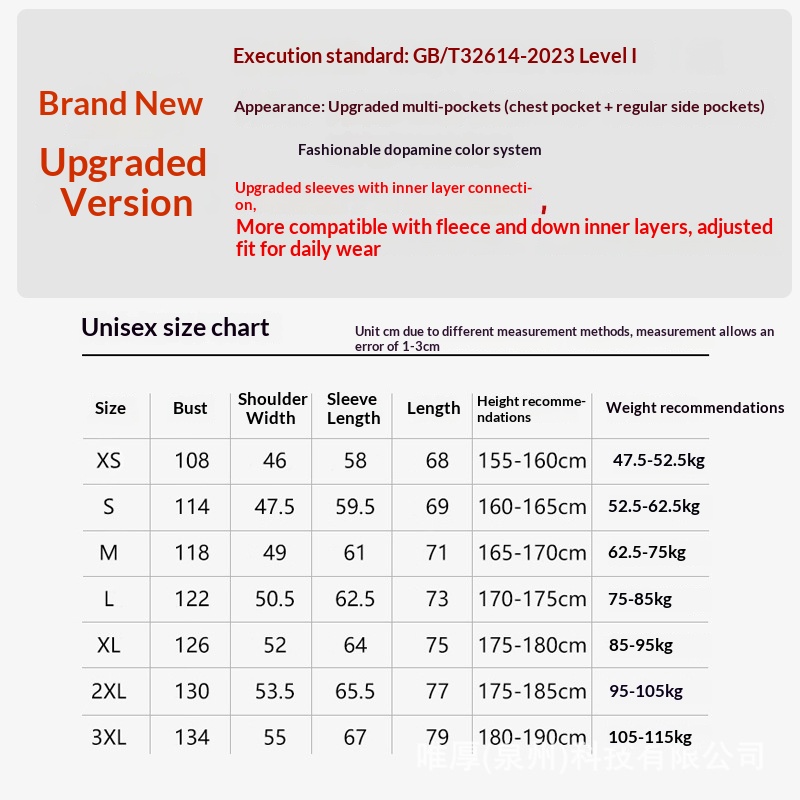 Boy Bird House Jacke im gleichen Stil für Damen, einlagige Herren-Wanderjacke, hohe Atmungsaktivität und Feuchtigkeitsdurchlässigkeit_voghion.com