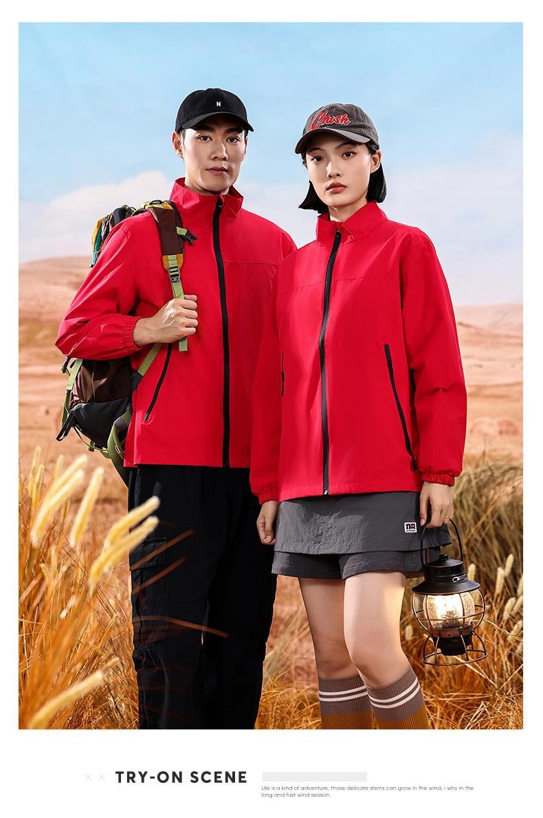 Giacca a vento sottile con colletto rialzato, da lavoro, antivento, impermeabile, da trekking, per bambini, primavera e autunno, personalizzata, stampata_voghion.com