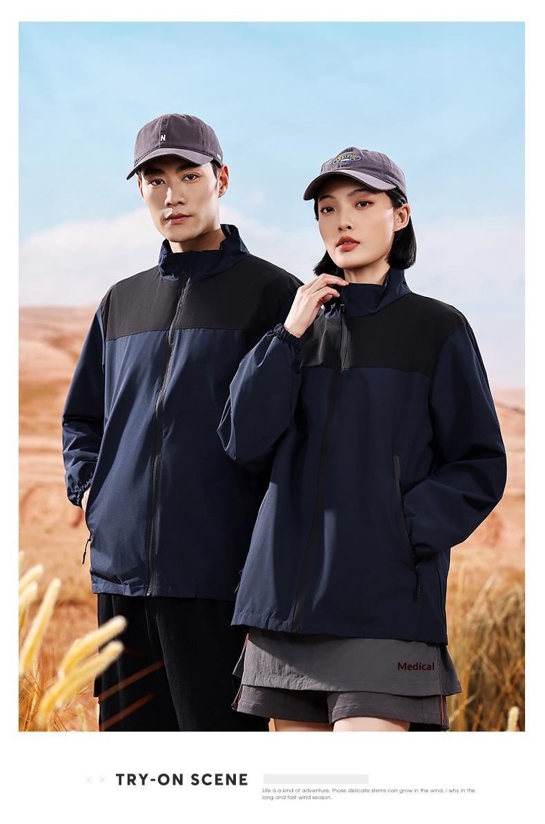 Giacca a vento sottile con colletto rialzato, da lavoro, antivento, impermeabile, da trekking, per bambini, primavera e autunno, personalizzata, stampata_voghion.com