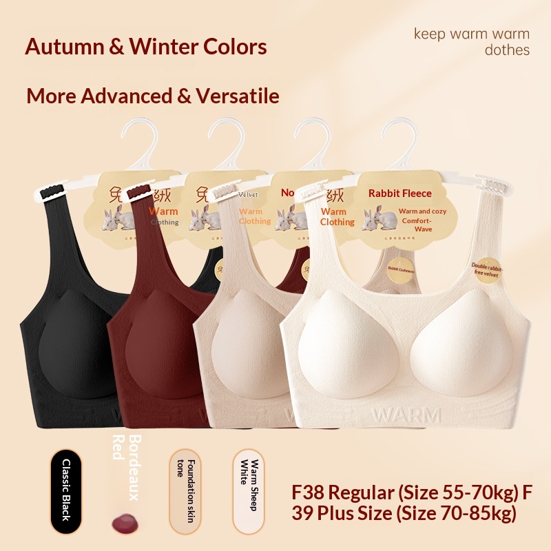 girl Rabbit Velvet Foundation Seamless Underwear For Women, Push-Up, Side Support, Slim Fit, Brushed Fleece, Autumn Winter_voghion.com