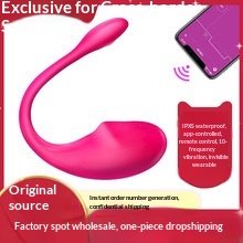 Eros Lab Cross-Border App Remote Control Vibrator Tadpole Full Cover Silicone Massager Female Masturbator Adult Products_voghion.com