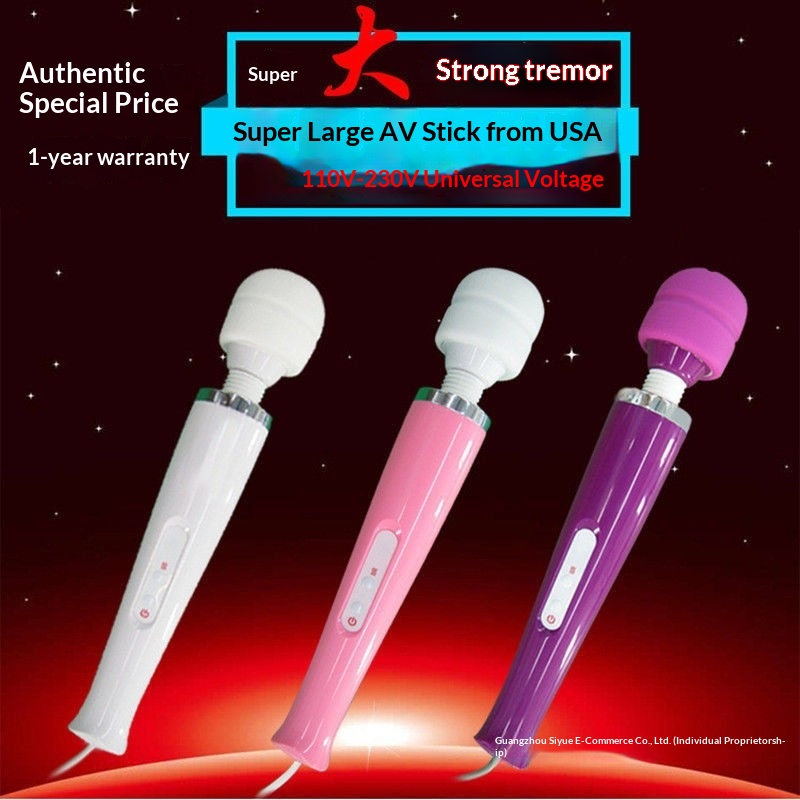 Eros Lab Amerikanischer Stil Direktstecker 220V Wiederaufladbarer Vibrator mit starker Vibration für Erwachsene, großer Kopf, AV-Stab für den privaten Gebrauch_voghion.com