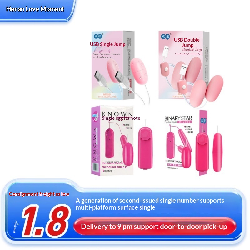 Eros Lab Huan Guo USB Rechargeable Dual Vibrator Female Masturbator Silent Vibrating Wand Adult Sex Toys_voghion.com