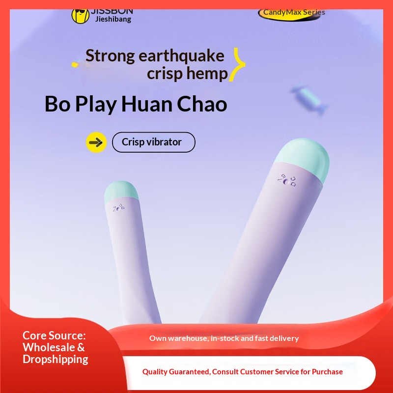 Eros Lab Jiesbon Max Series Crispy Candy Vibrator JCSTB Massage Stick Adult Sex Toys Wholesale_voghion.com