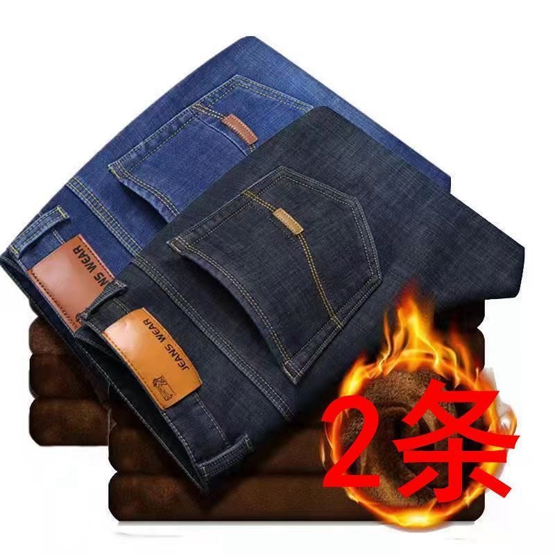 boy Boy Winter Fleece-Lined Men's Jeans, Straight Loose Fit, Warm With Fleece, Stretchy Thickened Wear-Resistant Work Pants_voghion.com