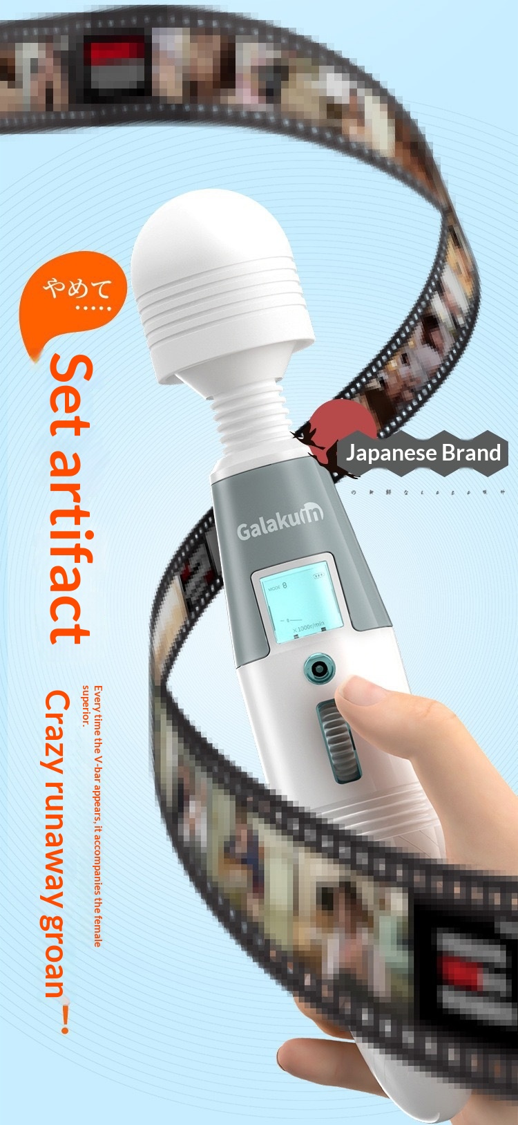 Eros Lab GALAKU Speed Angel AV Stick Heating Version LCD Display Vibrator Rechargeable Female Masturbator_voghion.com