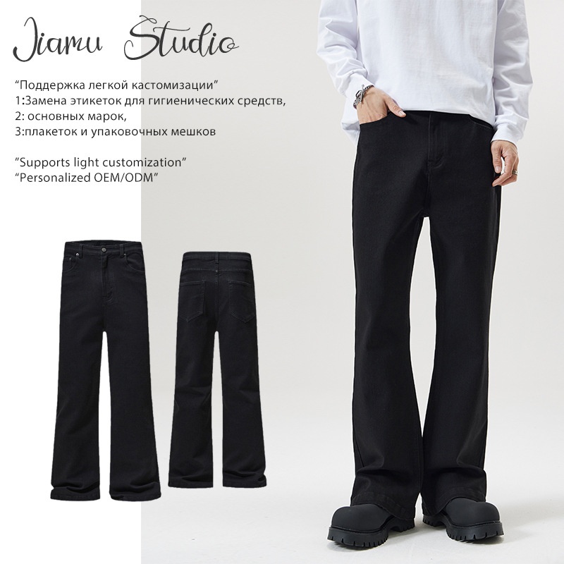 Boy Boy JIAMU Herfst Winter Stretch Zwarte Bajia Scimitar Flared Jeans Heren Slim Fit Beenverlengende Bootcut Broek_voghion.com