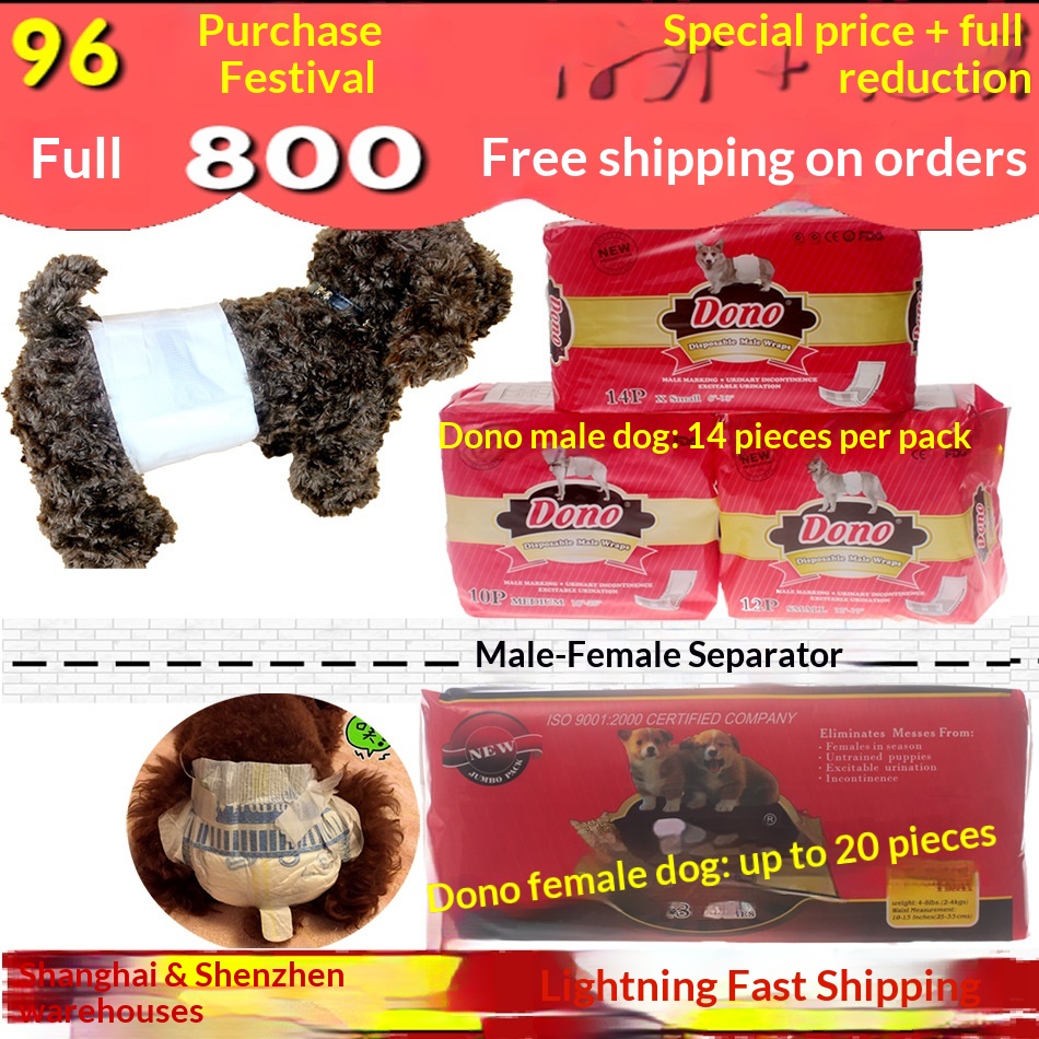 boy Boy Boy DONO Physiological Pants Male Dog Diapers Disposable Supplies Medium Pet Urine Pads_voghion.com