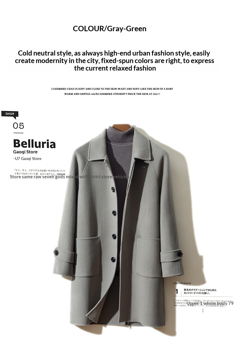 boy Boy Boy Autumn Winter New Pure Men's Loose Double-Sided Woolen Trench Coat Mid-Length Wool Korean Style Casual_voghion.com