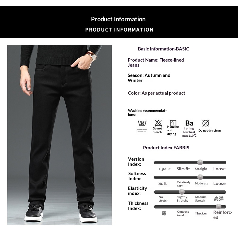 boy Boy Fleece-Lined Jeans For Men, Pure Black, Cotton-Padded, Straight-Leg, Autumn And Winter, Warm, Youth Long Pants, Men's_voghion.com