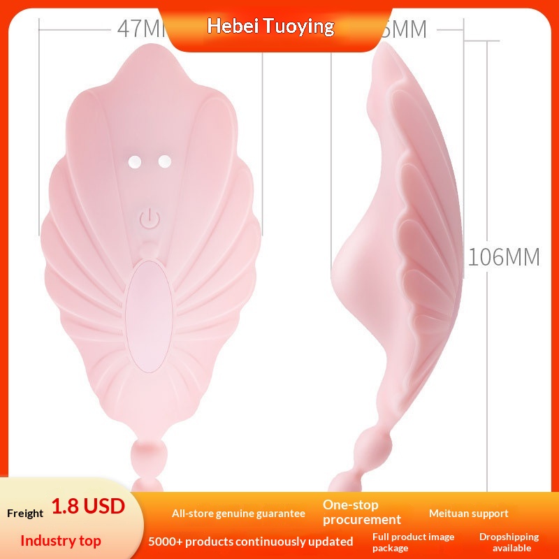 Eros Lab Mystery Flower Shell Female Wearable Invisible Vibrator Mini App Remote Control Toy Adult Device Sex Products_voghion.com