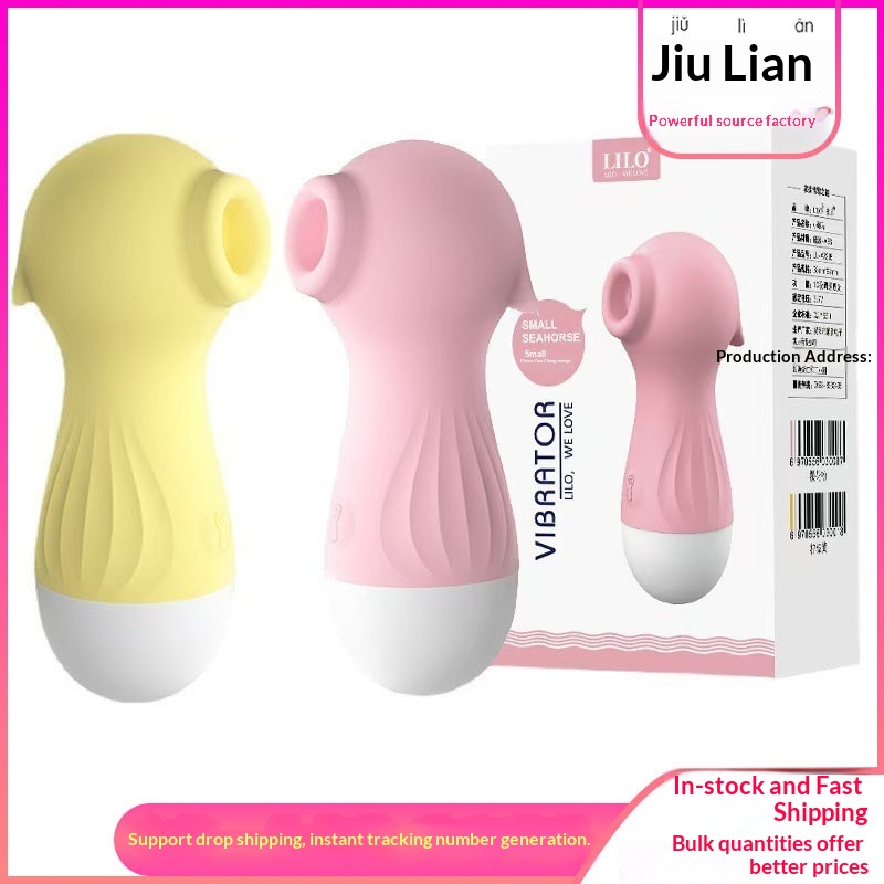 Eros Lab Laile Petit Hippocampe Suçant Vibrateur Instant Tide pour Femmes, Massage des Parties Intimes, Masturbation, Jouet Sexuel Adulte AV Stick_voghion.com