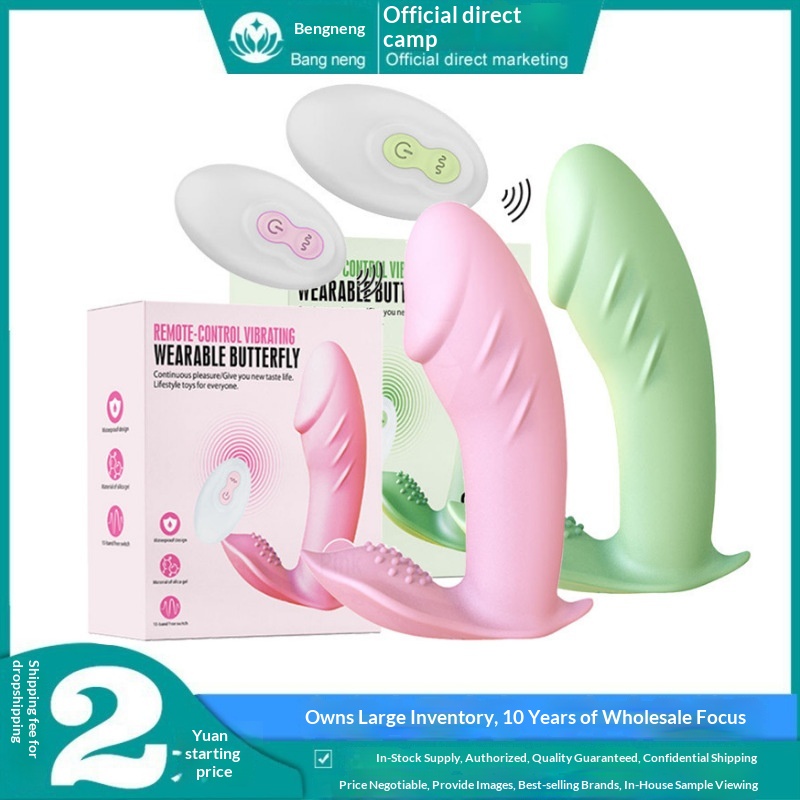Eros Lab Seniuniu Draadloze Afstandsbediening Draagbare Vlindervibrator Vrouwelijk Speelgoed Vibrerende Masturbator Volwassen Seksspeeltjes Groothandel_voghion.com