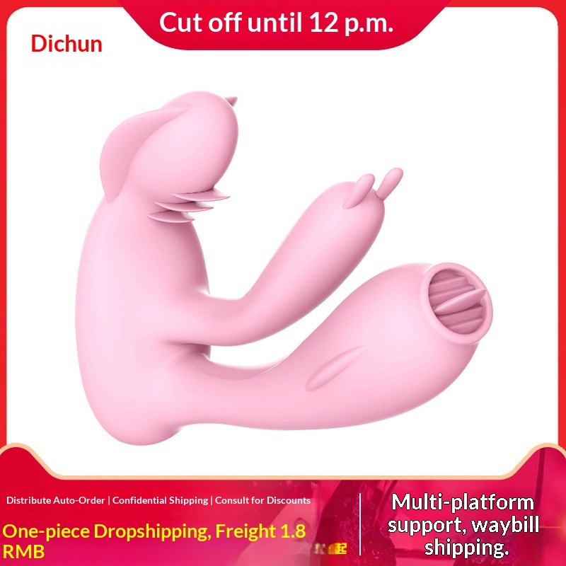 Eros Lab Wearable Remote Control Invisible Vibrating Butterfly Sex Toy For Pets_voghion.com