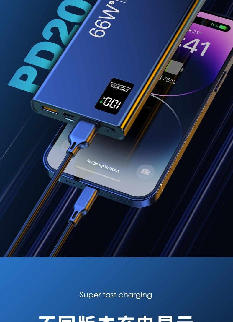 3C Certified Wholesale 66W Fast Charging Large Capacity 50000mAh 20000mAh Power Bank 10000 Custom_voghion.com