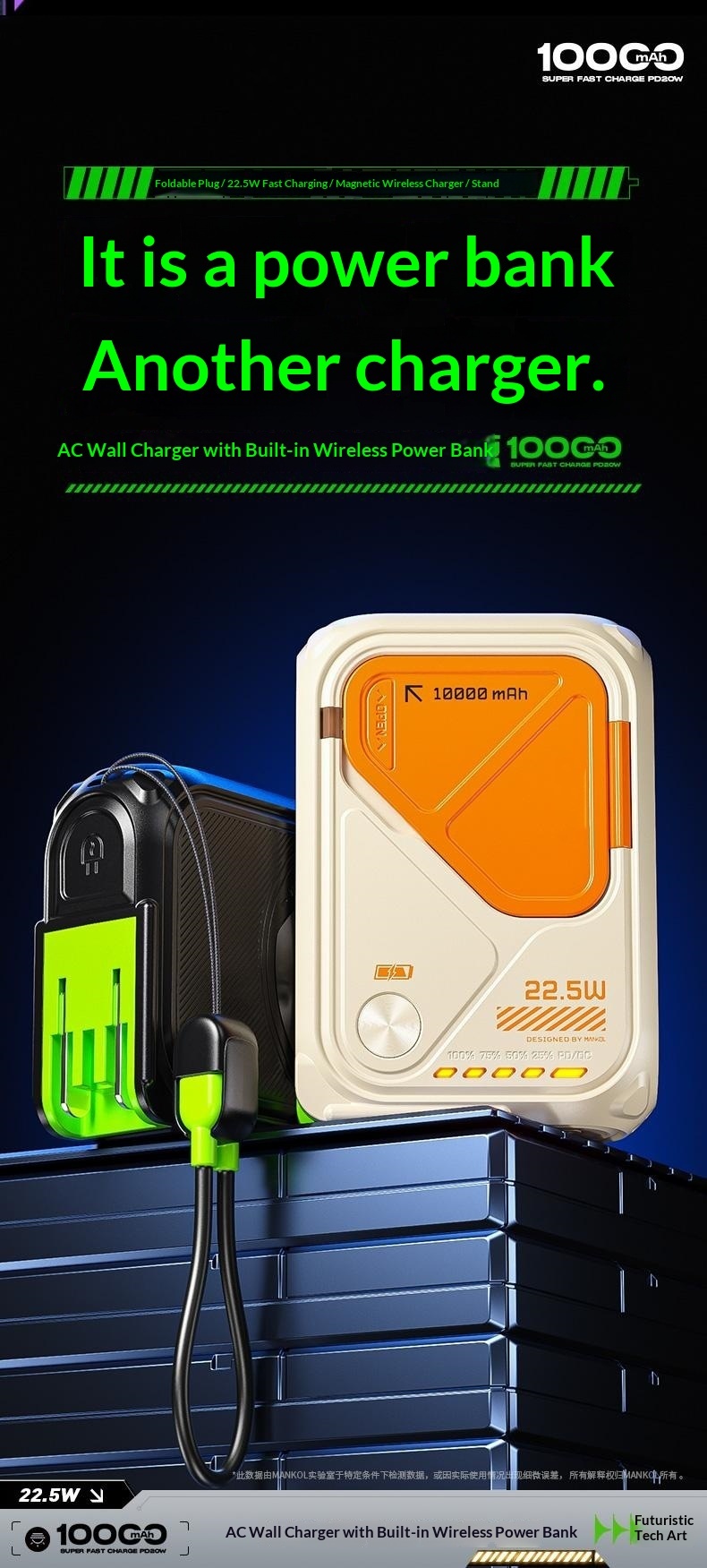 New Power Bank Five-in-One Magnetic Wireless Charging Comes With Line Multi-Functional AC Plug 10000 MAh Large Capacity_voghion.com