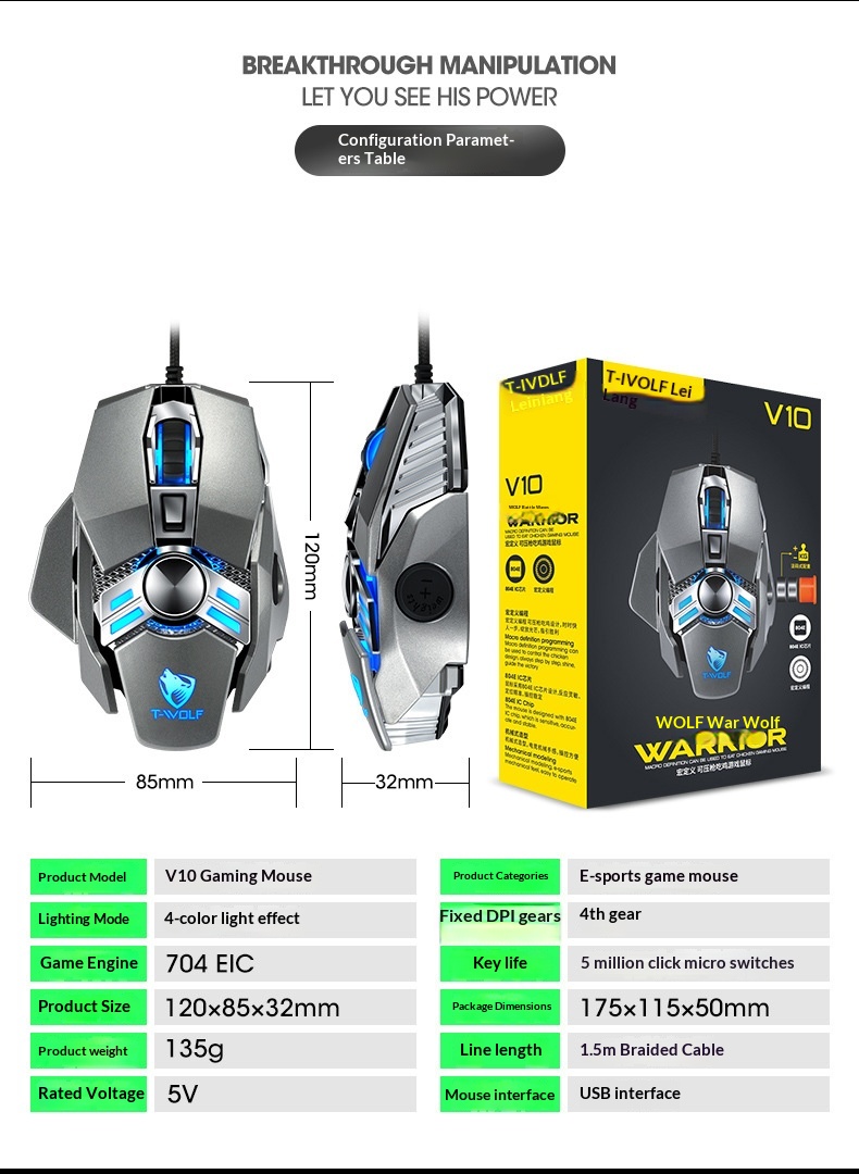 Digitex Digitex Thunderwolf V10 Luminous Weighted Gaming Desktop USB Wired Mouse Ro Definition_voghion.com