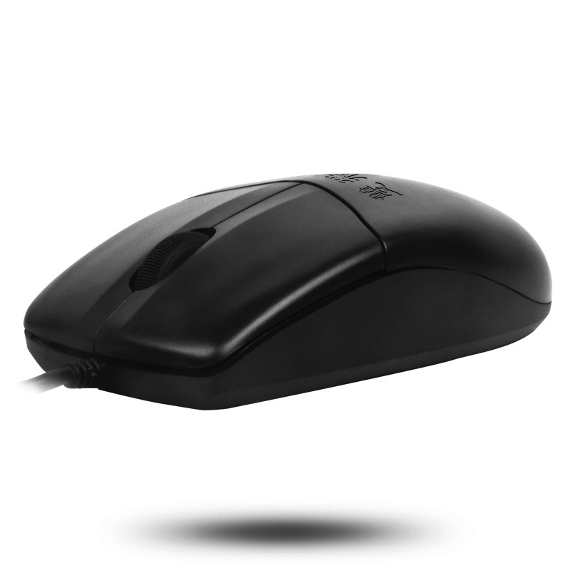 Digitex Digitex Shuangfeiyan OP-520NU Wired Business Office Home Desktop Laptop Gaming Universal Optical Mouse_voghion.com
