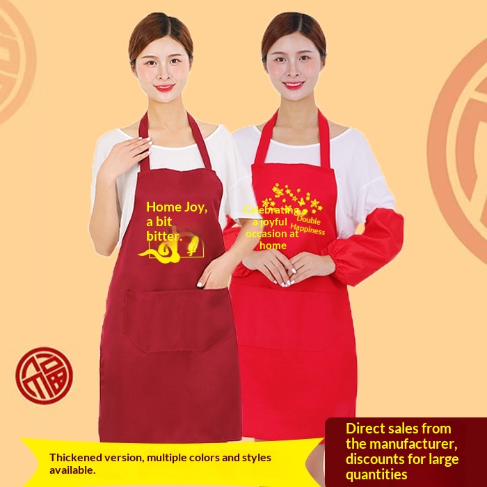 Lillian Free Shipping Wholesale Red Home Joyful Event Set Waterproof Apron With Sleeves Festive Wedding Celebration_voghion.com