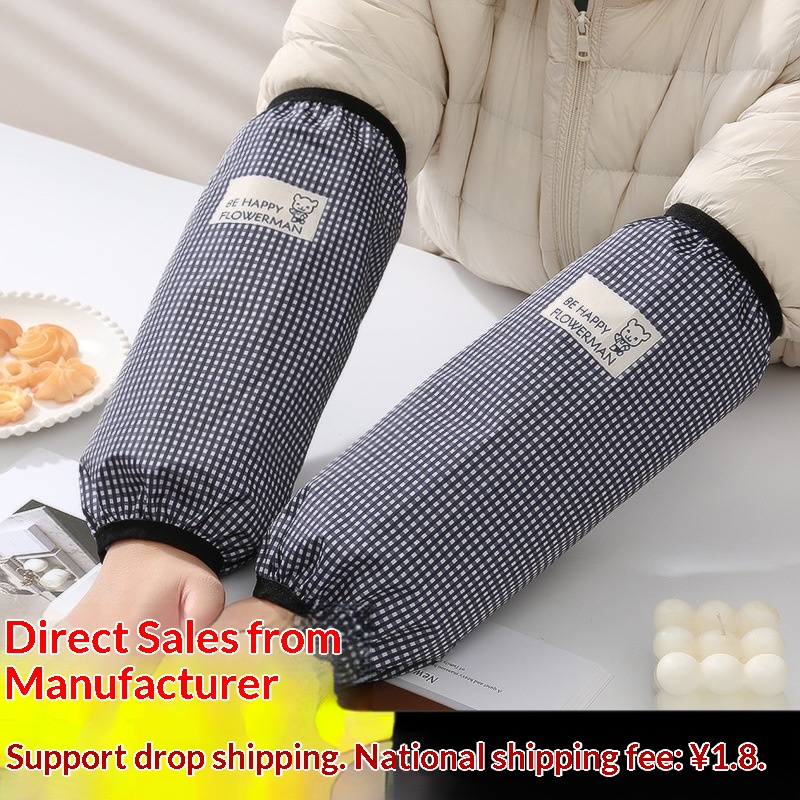 Lillian Women's For Autumn And Winter, Office Protectors, Work Covers, Down Jacket Anti-Dirt Long Sleeve Covers Wholesale_voghion.com