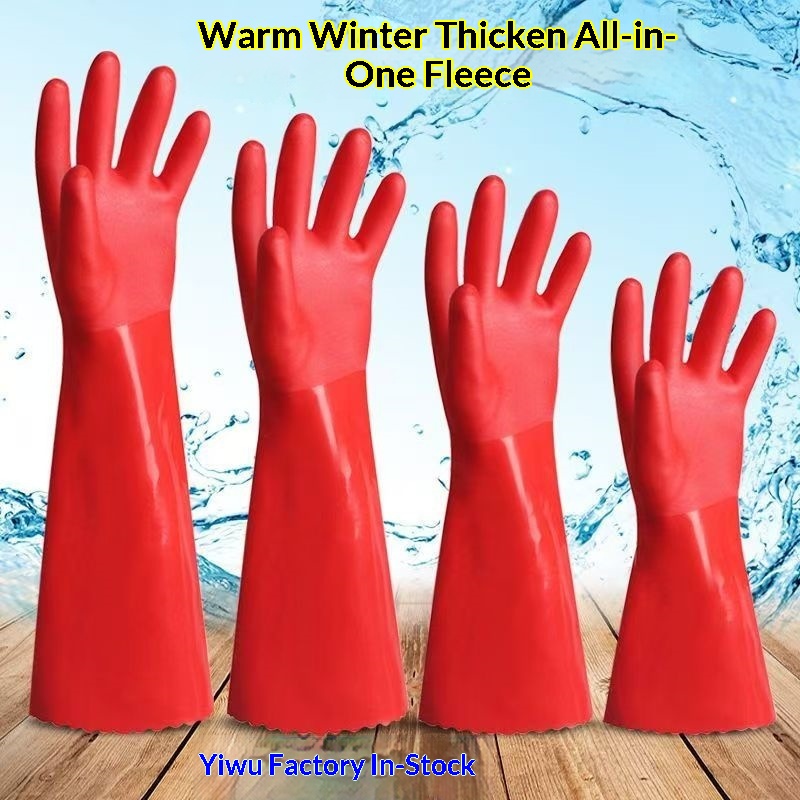 Lillian Dishwashing Gloves For Women, Wear-Resistant Kitchen Cleaning Thickened PVC Fleece-Lined Household Gloves, Warm_voghion.com