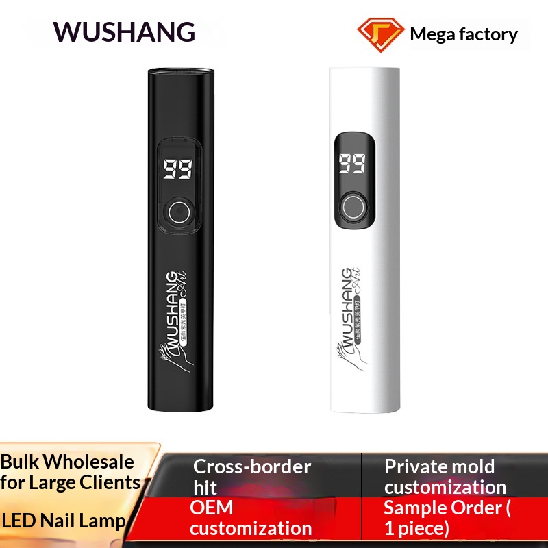 Dake Rechargeable Digital One-Line Screen Display Nail UV Phototherapy Machine Mini Curing Lamp_voghion.com