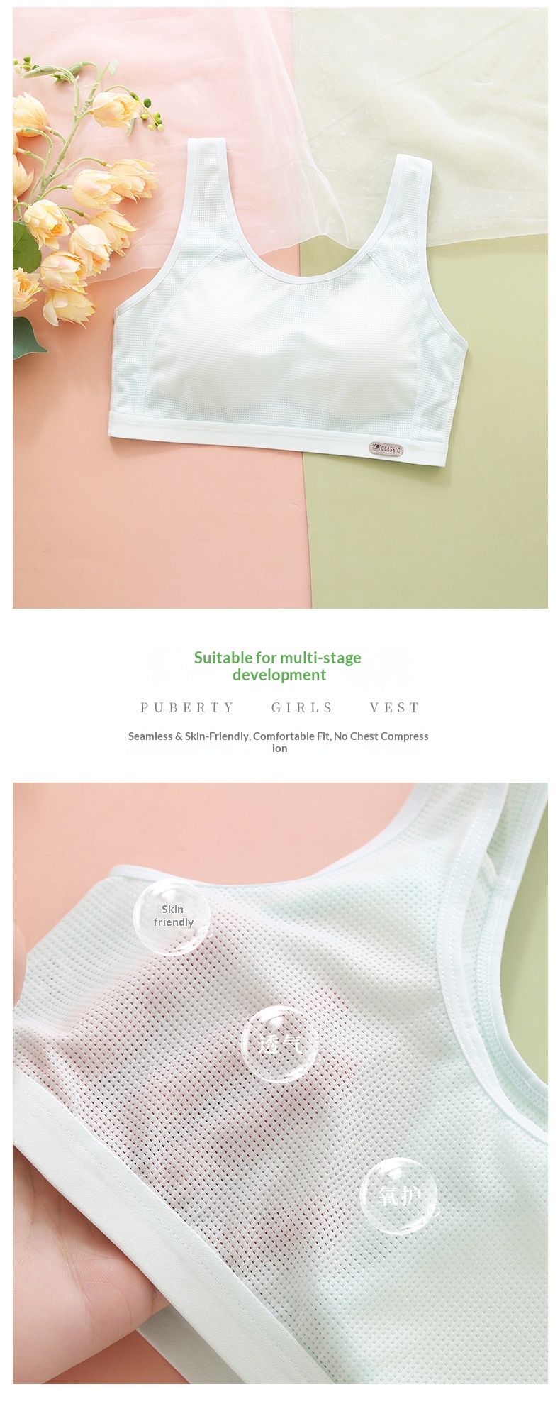 Surge Surge Girls' Underwear Developmental Period, Small Vest Middle And High School Students, Wide Shoulder Straps, Anti-Bump Bra_desvips.com