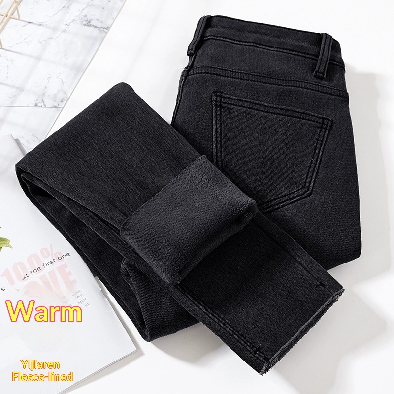 ELLE 2025 Spring Winter Fleece-Lined Jeans For Women High Waist Slim Fit Skinny Versatile Cut Edge Nine-Point Tight Pencil_mkmklike.com