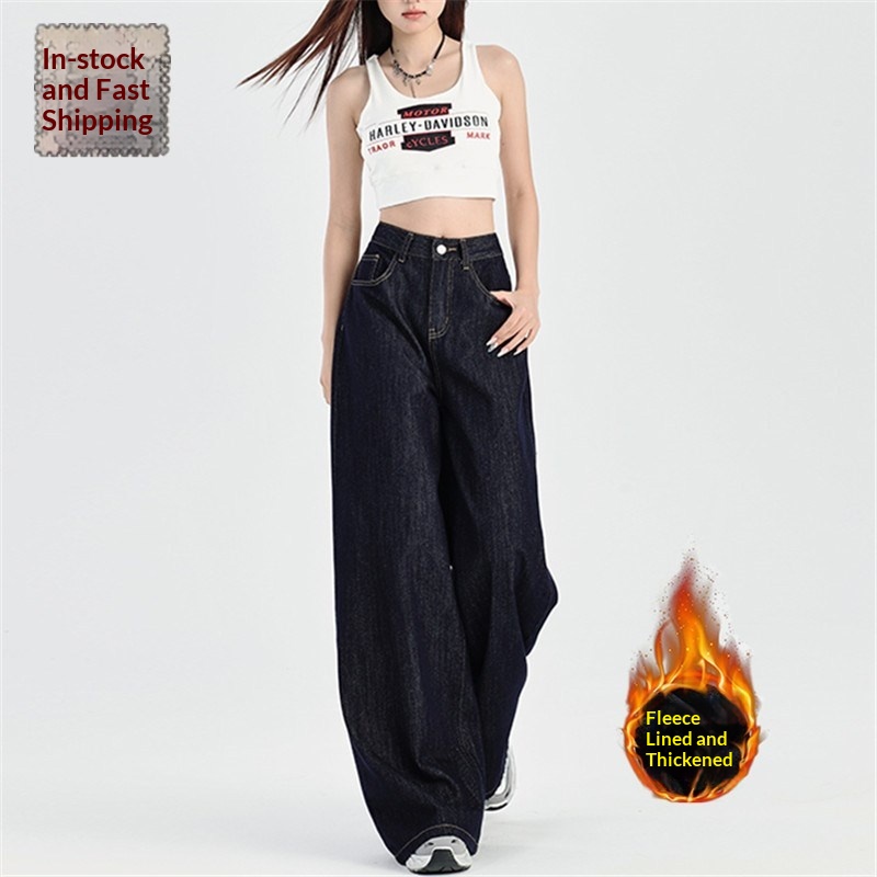 ELLE Dark Blue American Style Loose Wide-Leg Jeans For Women 2025 Autumn Winter New Fleece-Lined Lazy Casual Floor-Length_mkmklike.com