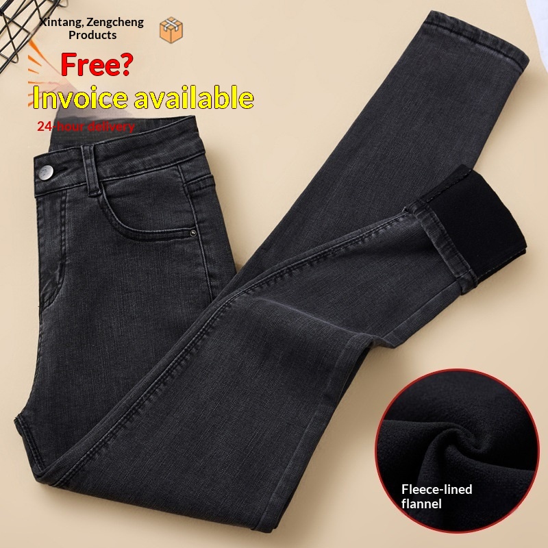 ELLE Fleece-Lined Women's Winter High-Waisted Slimming Gray Thickened Stretch Slim-Fit Skinny Jeans Fashionable Versatile_mkmklike.com