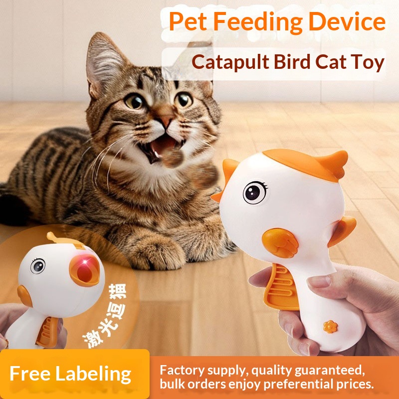 Nouveau lanceur de friandises laser d'extérieur pour chats et chiens - Jouet interactif d'entraînement pour animaux de compagnie_voghion.com