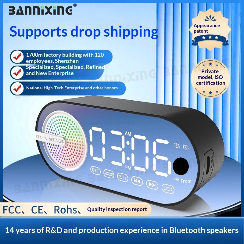 Bluetooth-luidspreker met wekkerfunctie voor studenten, eenvoudig nachtlampje voor de slaapkamer, oplaadbaar en draagbaar._voghion.com