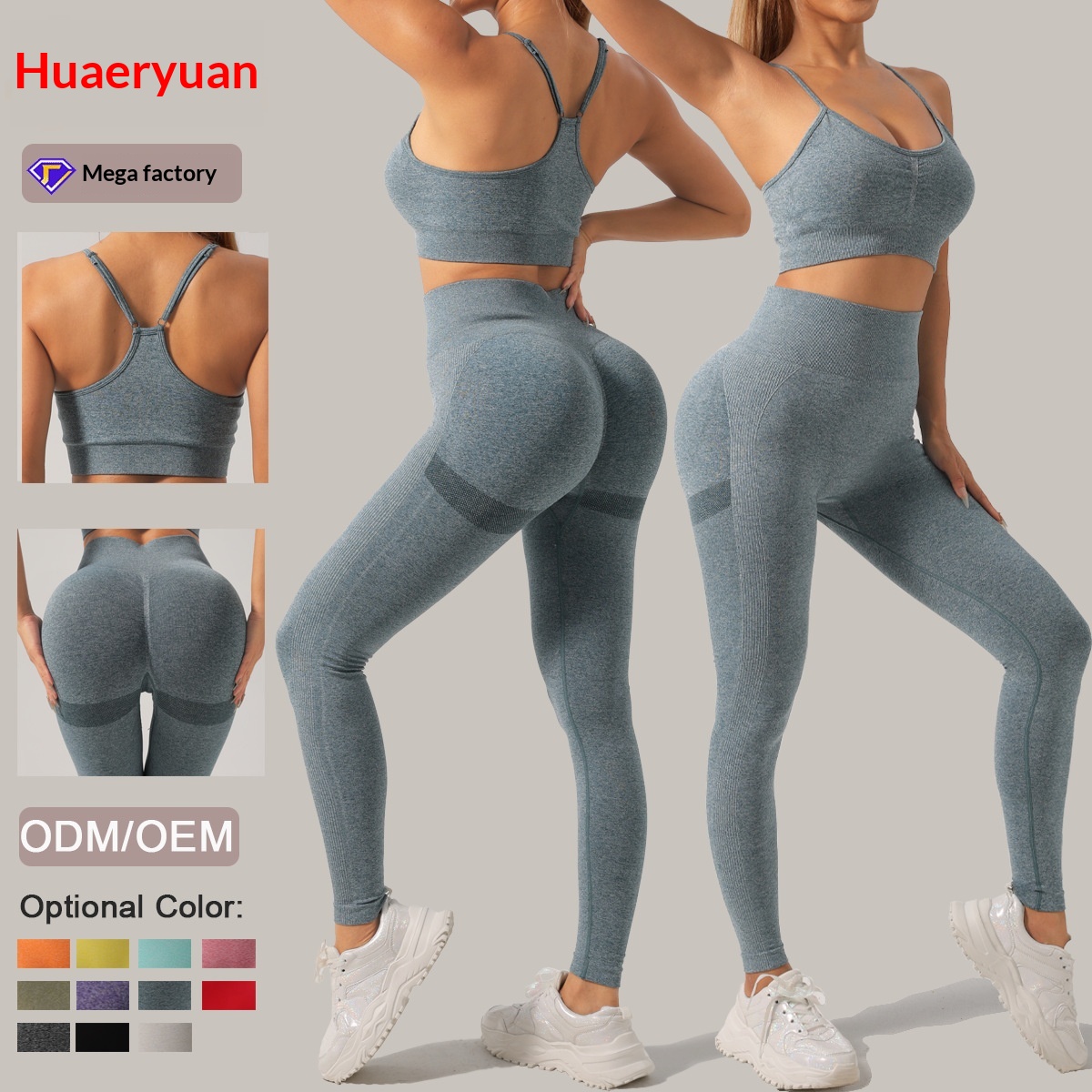 High Quality Hot-Selling Summer Peach Breathable Stretch Tight-Fitting Long High-Stretch Fitness Sports Running Yoga Pants Set_voghion.com
