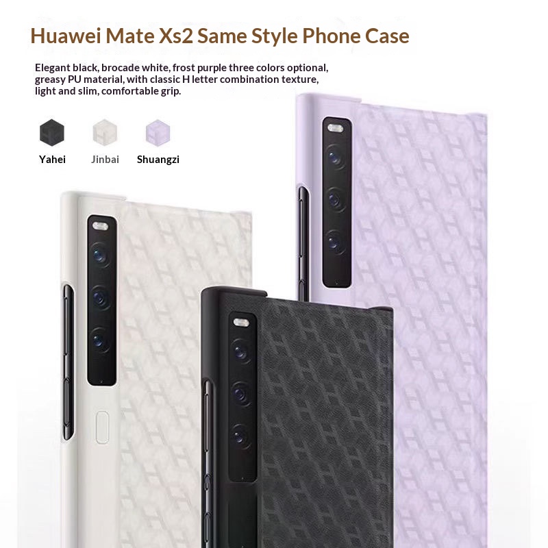 Compatible Huawei 2 Phone Business Mate Xs Foldable Screen Stand Shockproof H Leather Protective Case_voghion.com